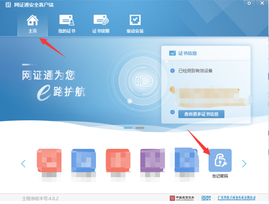 1709777670578153.png image.png