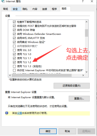 1710749583684681.png 勾選1.2.png