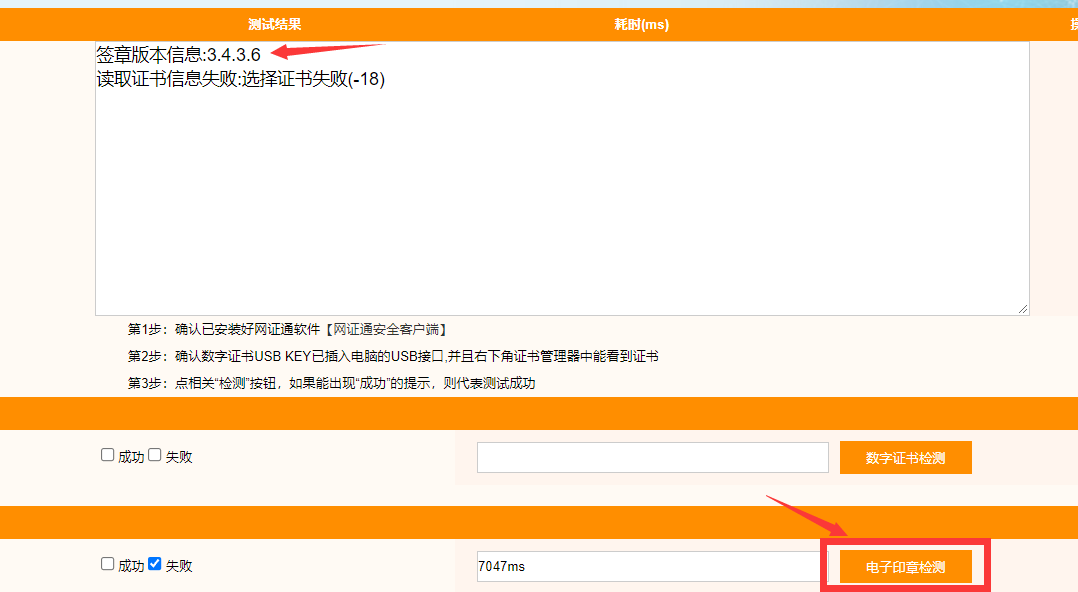 1711008550631092.png image.png