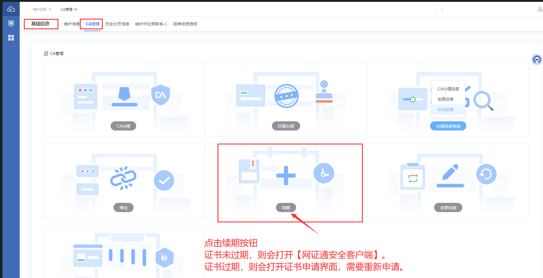 1715738054237911.png image.png