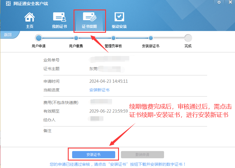 1715739940769828.png image.png