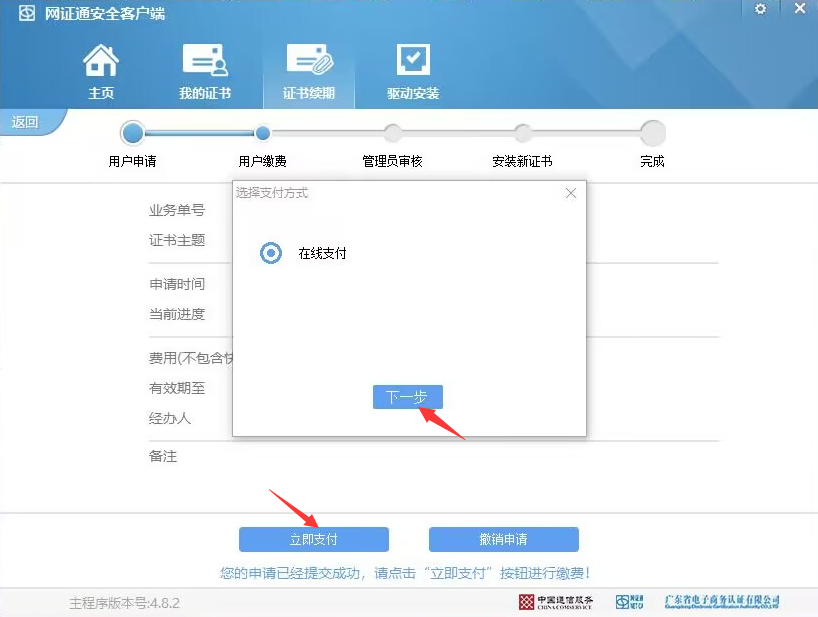 1715754121962373.png image.png