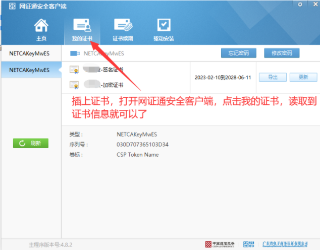 1716520550849696.png image.png