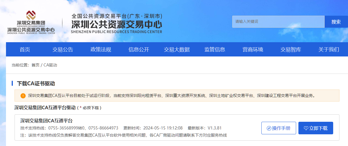 1717122000131746.png image.png