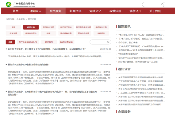 1731394166483507.png image.png