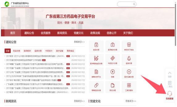 1731394482206410.png image.png