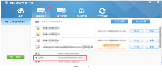 1731572589110209.png image.png