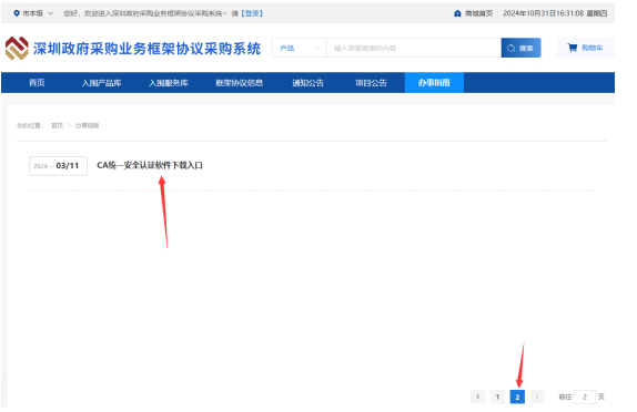 1731655225987148.png image.png