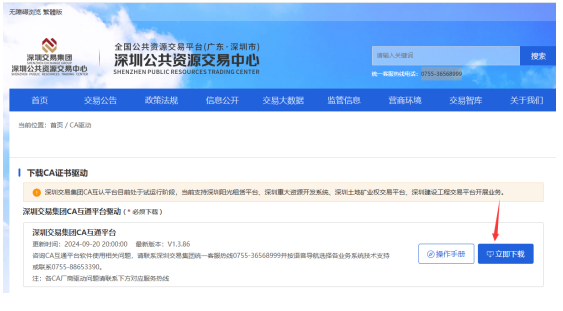 1731655367742845.png image.png