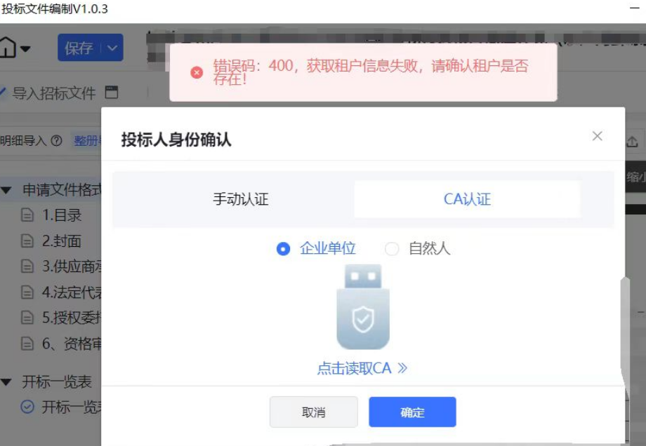 1747204651210844.png image.png