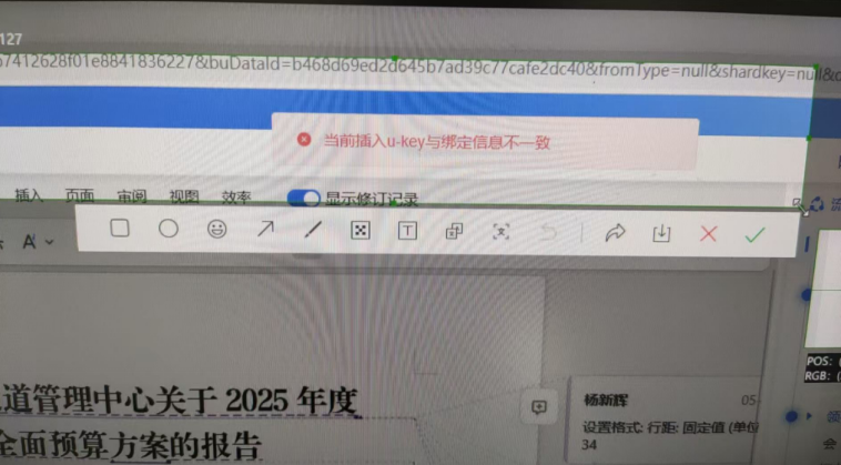 1748242648184148.png image.png