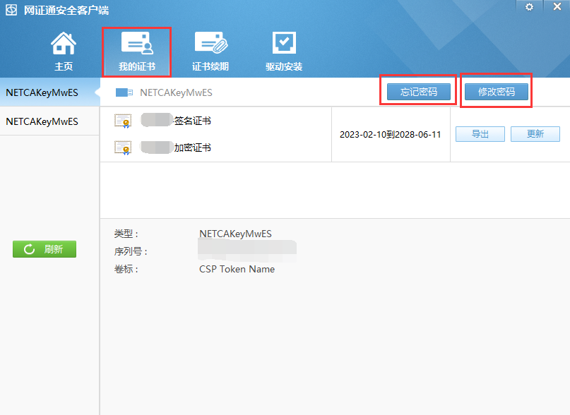 1750737491494237.png image.png