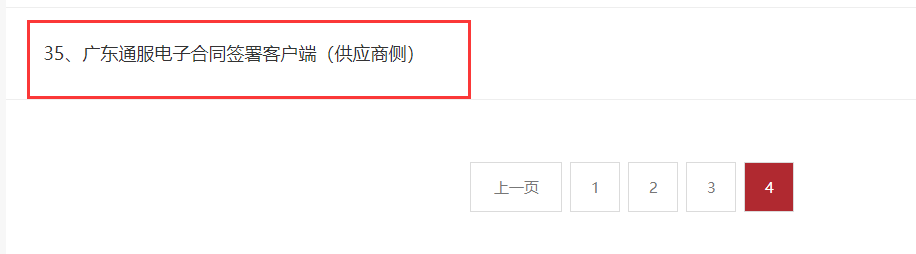 1750748887597668.png image.png