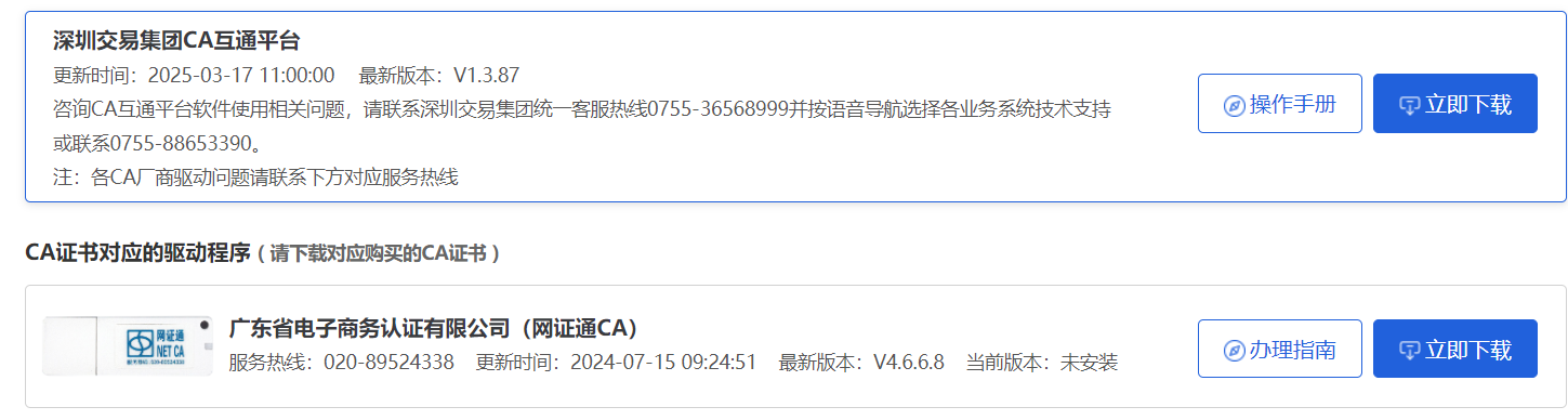 1754539091429314.png image.png