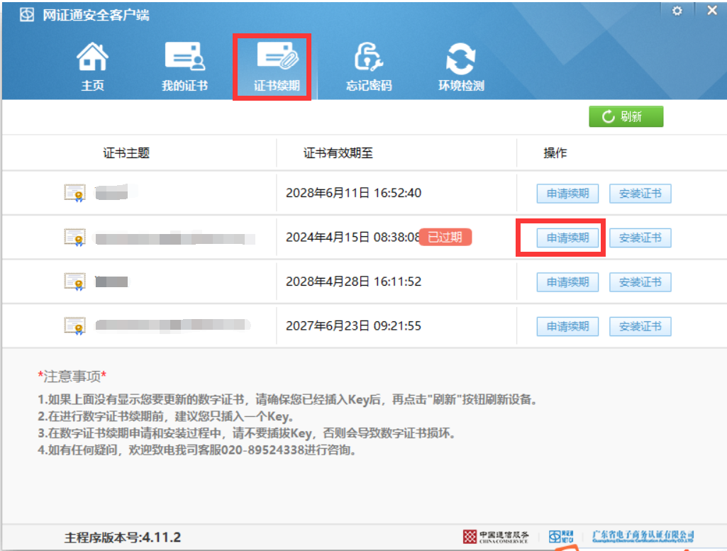 1754550140152665.png image.png