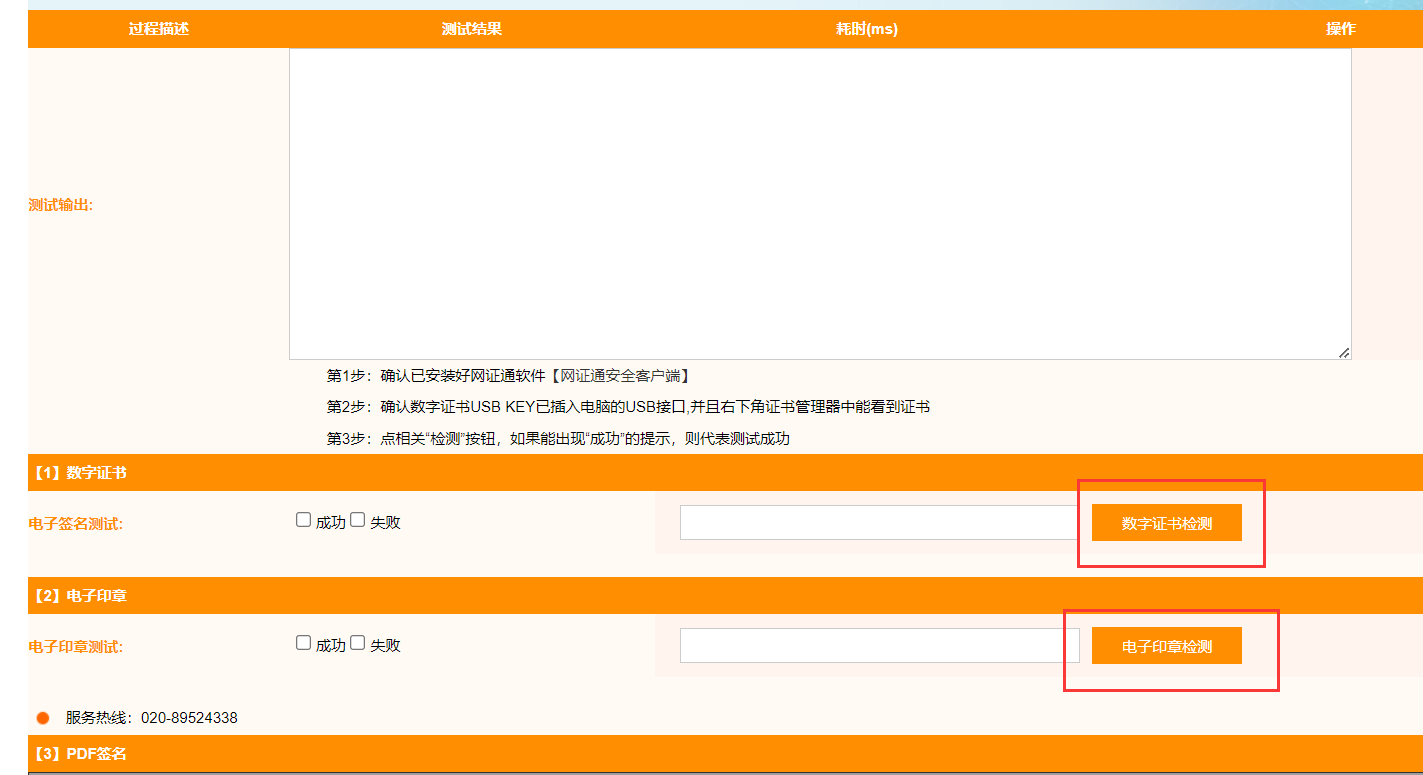 1754991089446290.png image.png